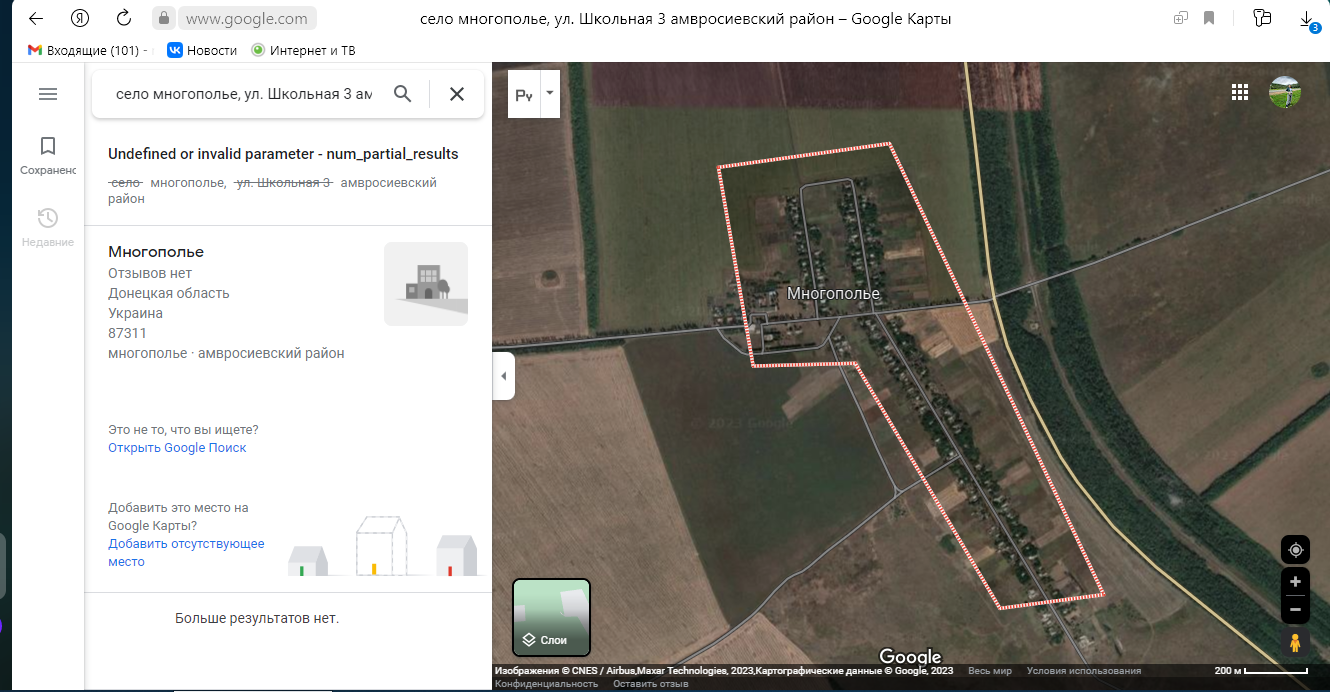 https://www.google.com/maps/search/село+многополье,+ул.+Школьная+3+амвросиевский+район/@47.858081,38.2116328,15z/data=!3m1!4b1?entry=ttu